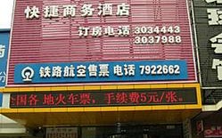 金星液晶电视服务电话是多少？