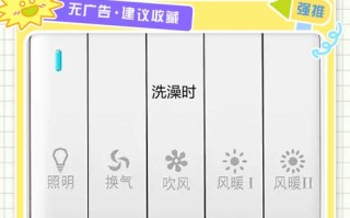 浴霸拆开后安装步骤是怎样的？