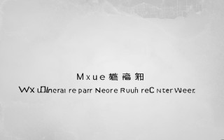 无锡美的维修电话是多少？