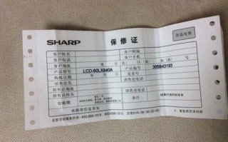 夏普电视显示器维修电话是多少？