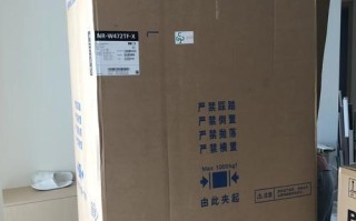 松下冰箱东莞售后电话是多少？