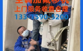 格力维修部电话是多少？