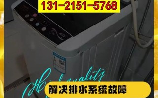 杭州余杭空调维修电话多少？