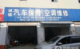 长沙空调维修电话是多少？