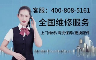 海尔维修站电话是多少？