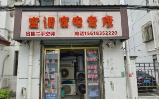 雄县空调维修电话多少？