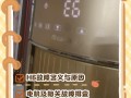 大金挂机H6故障怎么办？