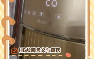 大金挂机H6故障怎么办？