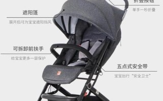 广州好孩维修点电话