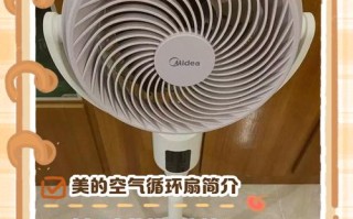 美的风扇 故障大全