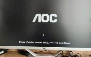 AOC电视机技术电话是什么？