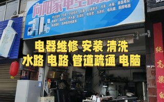 天津热水器维修电话是多少？