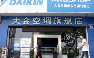 福清大金售后电话是多少？