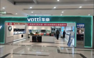 华帝西安售后电话是多少？