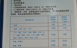 亿通售后电话收费吗？