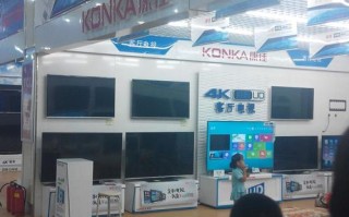 康佳服务维修电话是多少？