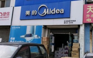 天津美的官方维修电话是多少？