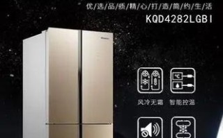 博伦博格冰箱维修电话是多少？