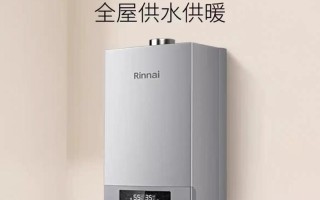 林内锅炉电话号码是多少？