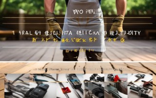 晾衣杆怎么卸？工具步骤有哪些？