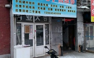 先锋维修电话是多少？