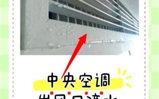 空调出风口怎么擦才干净？