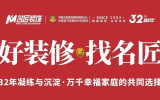 为您修公司电话