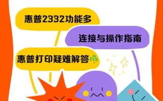 青岛惠普打印机售后电话