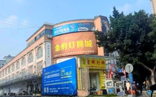 古镇灯具批发市场图，灯具种类与价格如何？