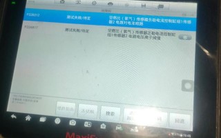 读取志高空调故障码