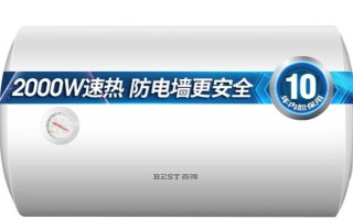 百得热水器维修电话是多少？