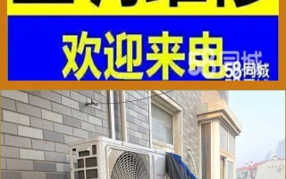 格力空调金华售后电话是多少？