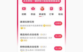 蚂蚁抖音自助下单-涨抖音赞网站推广-播放量购买网站