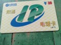 西安电话卡怎么选？
