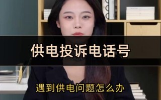 电话局报修电话是多少？