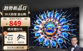 夏新液晶电视客服电话是多少？