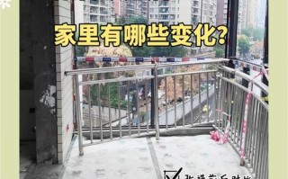 阳台晾衣杆线乱怎么修？