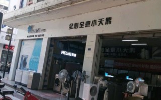 小天鹅洗衣售后电话是多少？