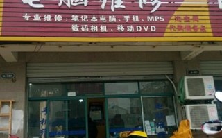 合肥维修电话是多少？