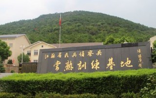 常熟九赛马电话是多少？