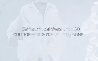 苏泊尔官网售后服务电话是多少？