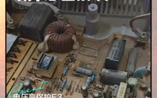 浩特电磁炉显示E7故障怎么办？