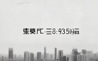 广州惠普客服电话