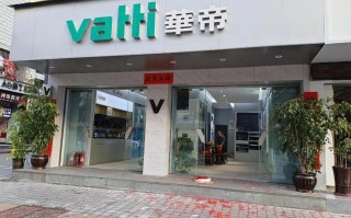 华帝总部电话是多少？2025最新联系方式查到了吗？