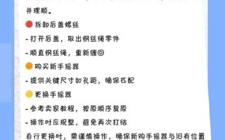 晾衣架钢丝打卷怎么弄开