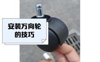 办公转椅坏了，如何巧妙变废为宝？