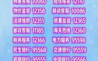 户户通电话如何联通家家户户？