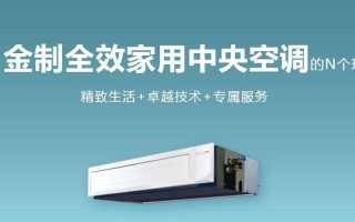 池州哪里能找到卖空调的靠谱电话？