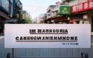 中关村松下相机维修电话2025最新是多少？