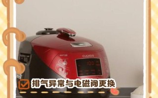 福电饭煲常见故障有哪些？